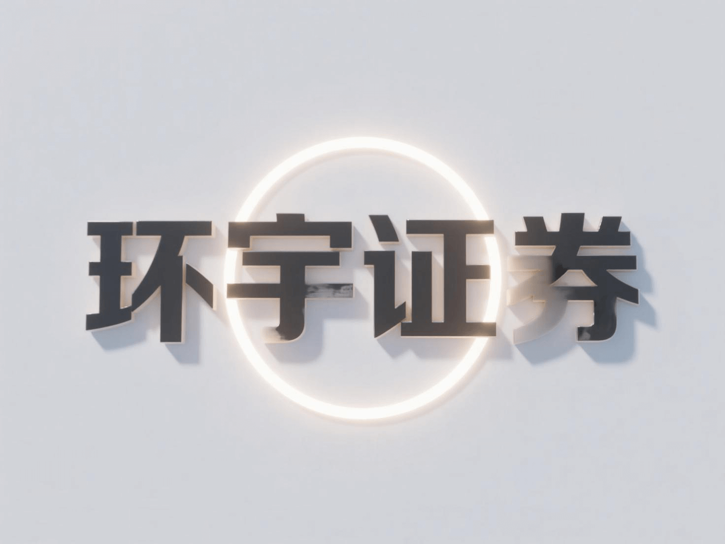 股票配资帖子平台是否有冷启动问题？_2