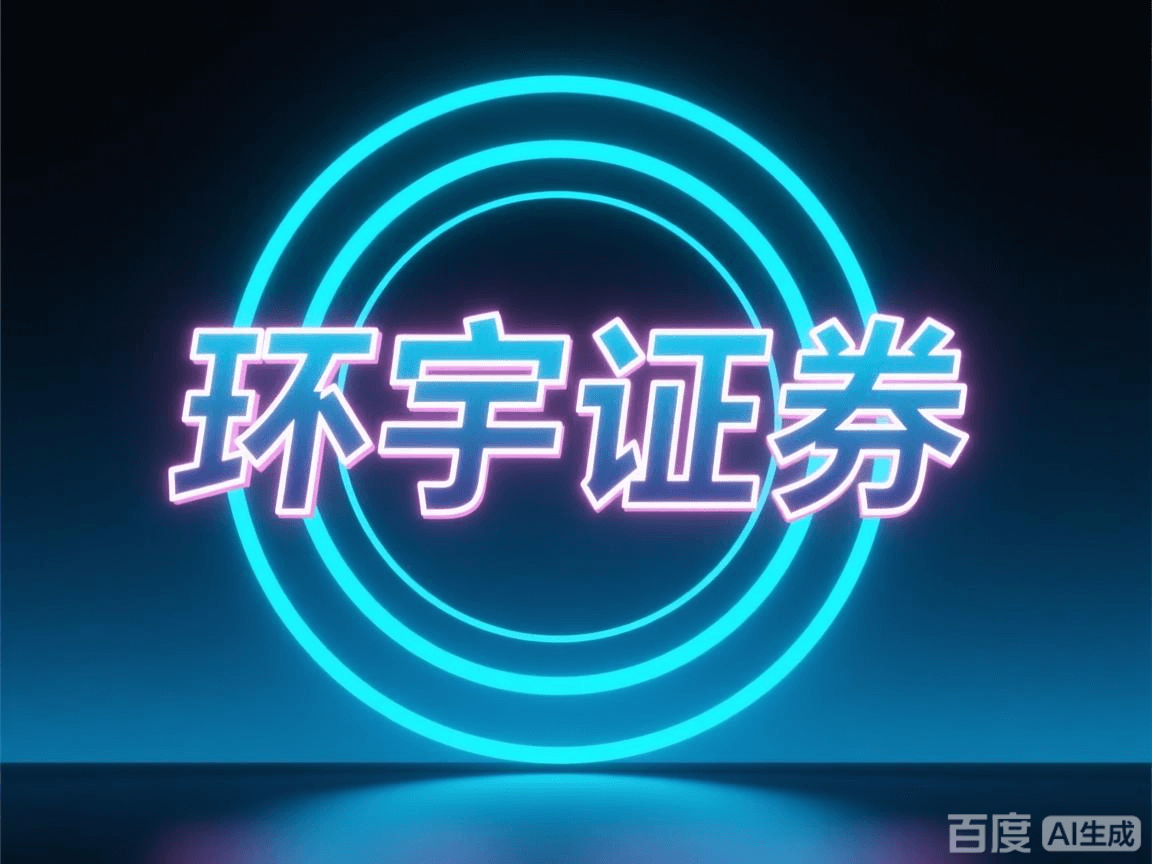 用淮安股票配资公司作念波段操作靠谱吗？