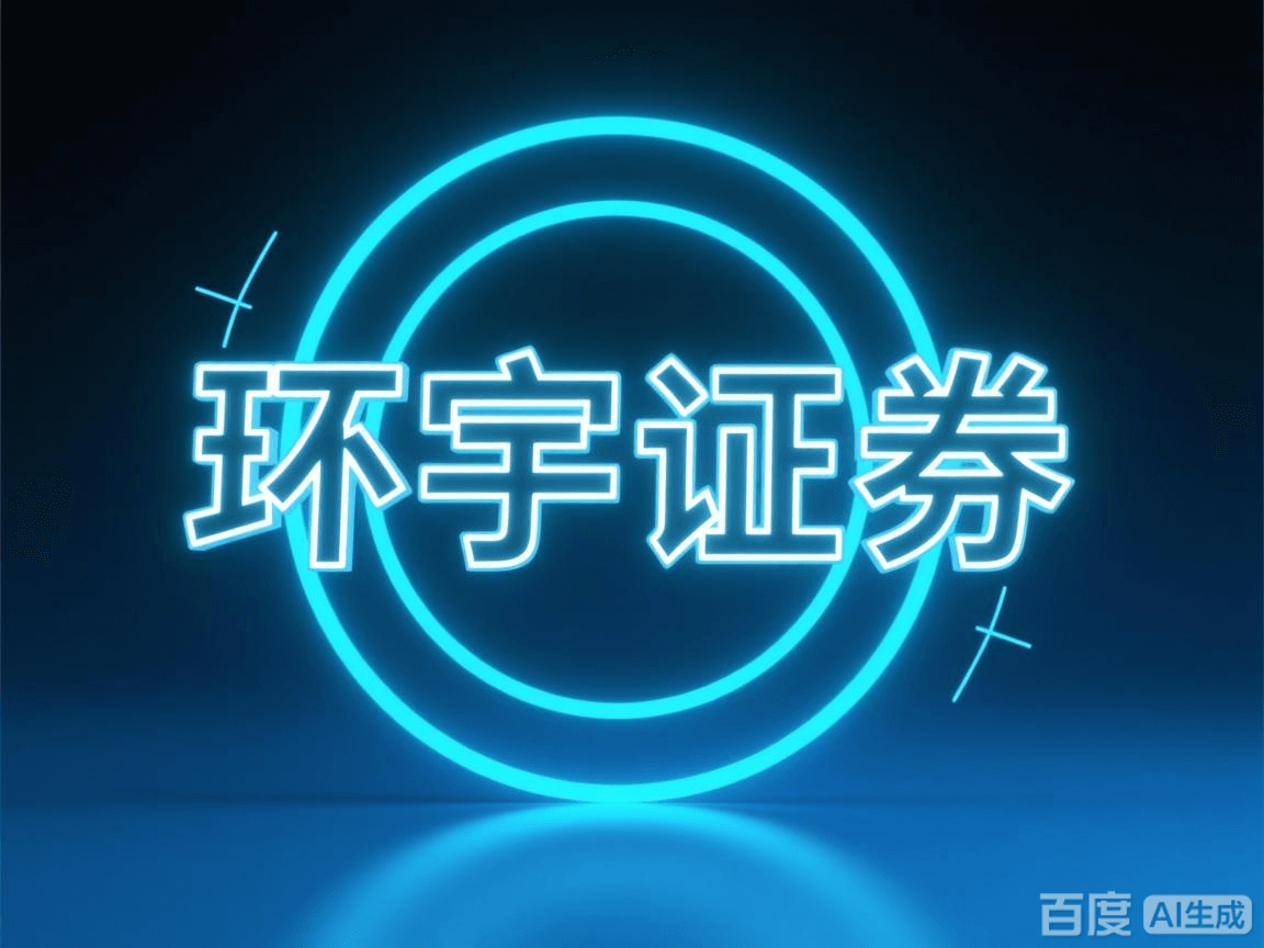 资配易是哪家公司平台工夫架构是否证实？工程师解读_1