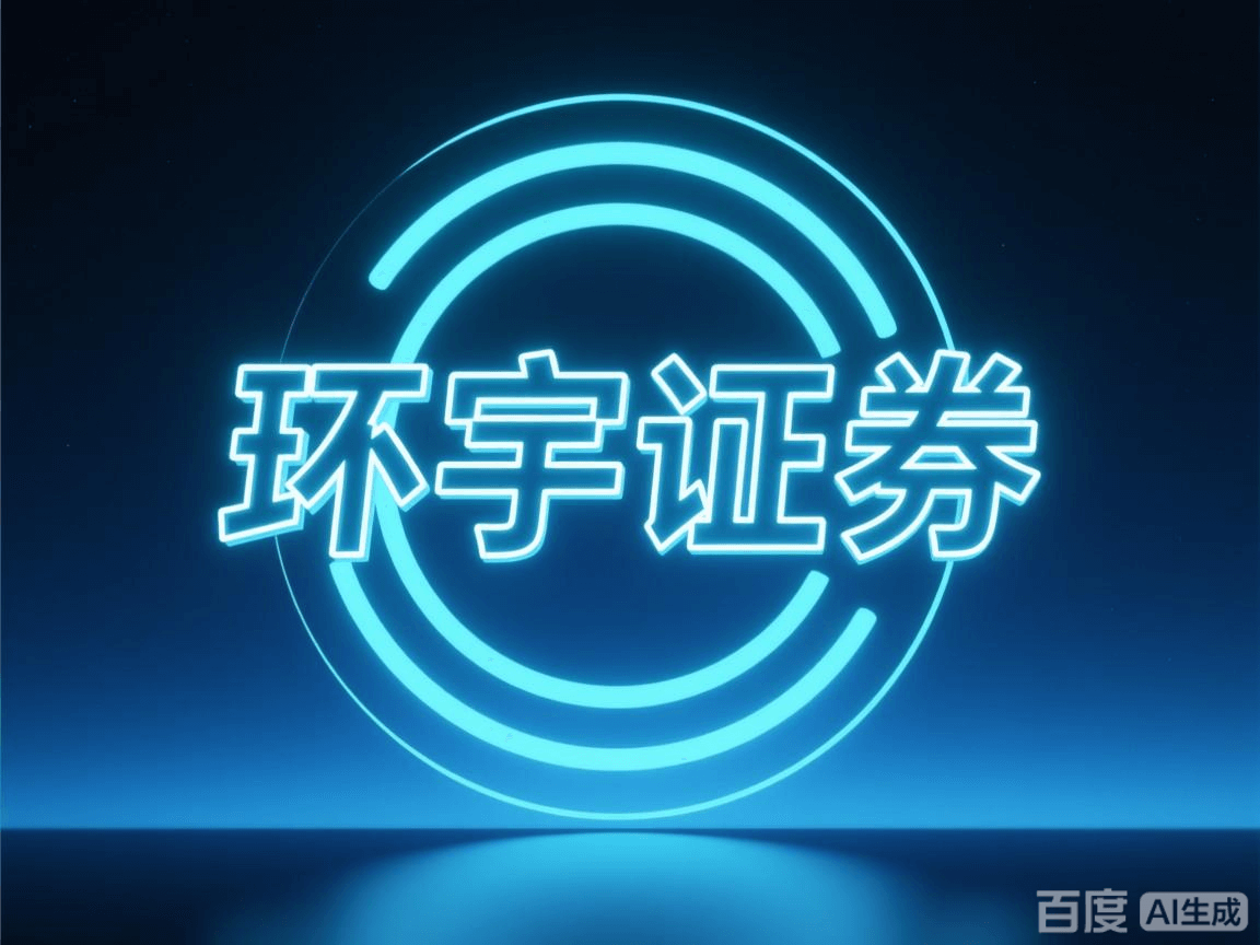 快速了解珠海配资公司的使用神色_1