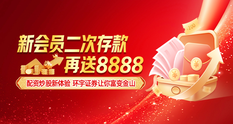 这类东说念主群千万别用配资互动百科_2