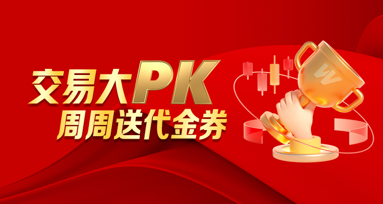 快速了解51微配资的上风与裂缝_1